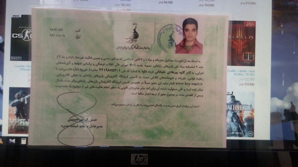 کدام فروشگاه معتبر است ؟ کدام فروشگاه معتبر است ؟